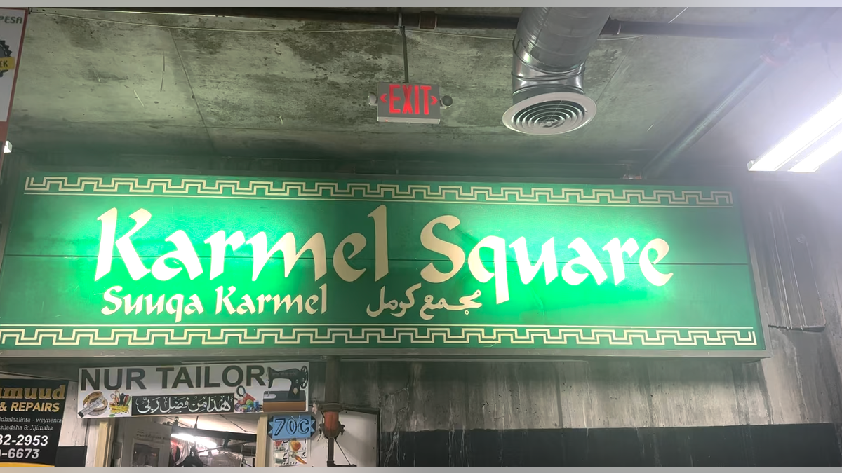 Karmel Mall